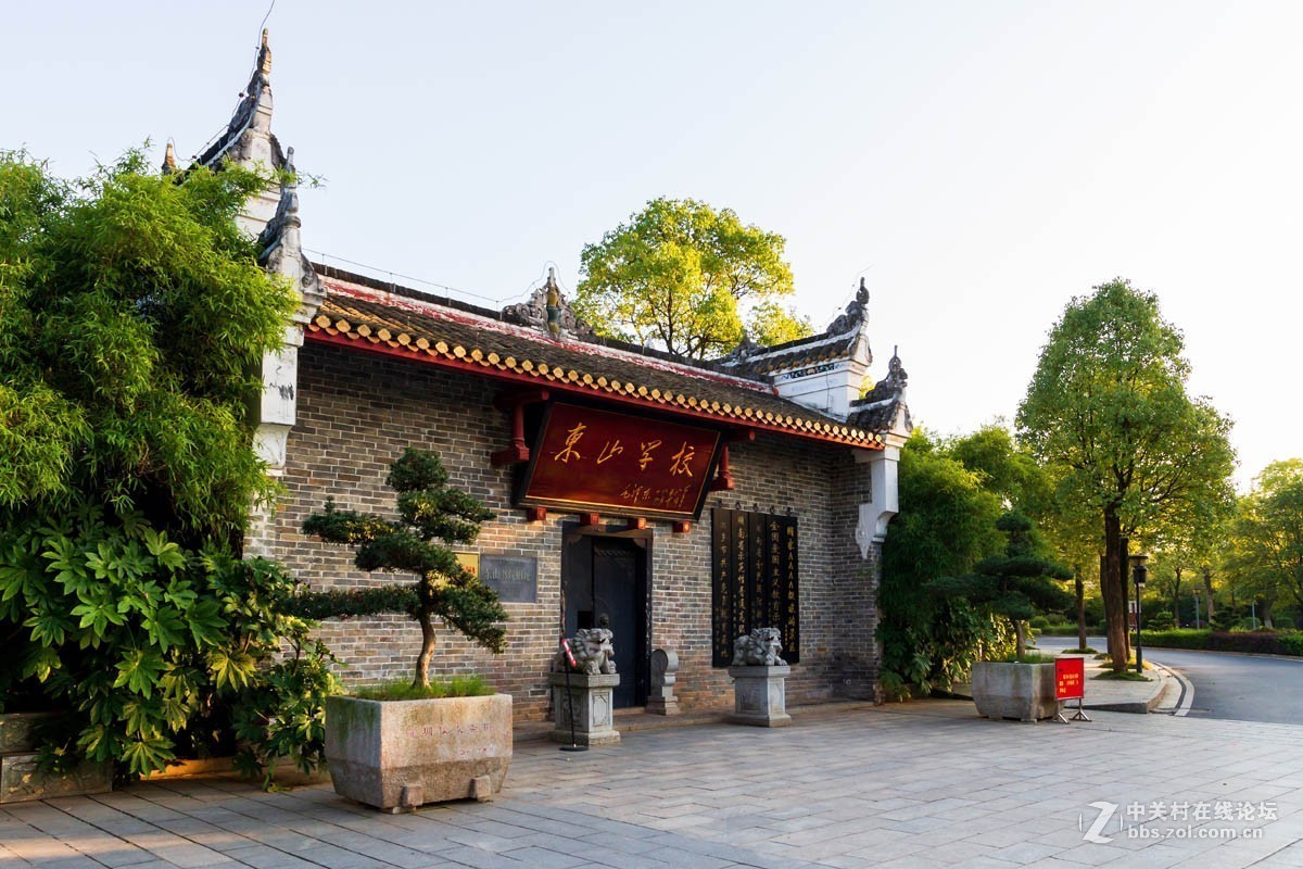 湘乡东山书院这所学校真的很牛