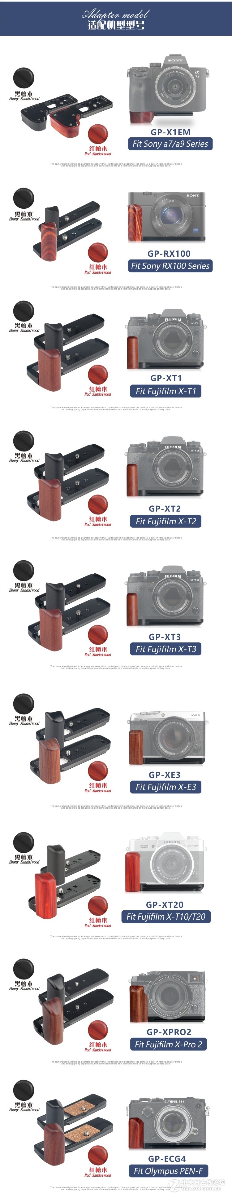 WETOTO檀木+金属手柄支架复古风手感佳