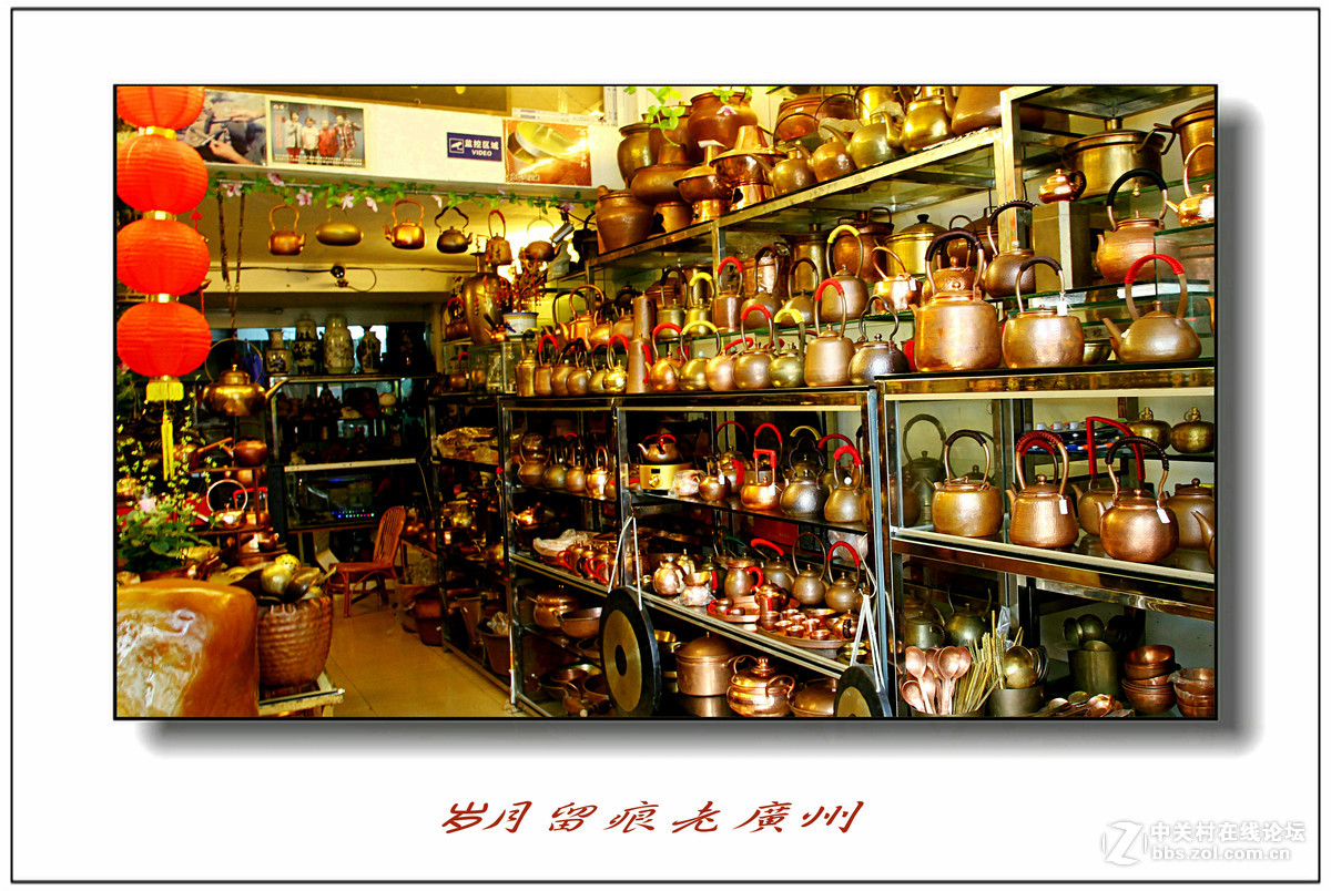 岁月沧桑老广州