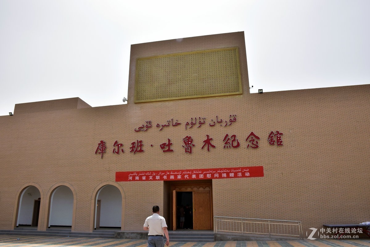 2017夏 长沙到喀什(125)库尔班·吐鲁木纪念馆