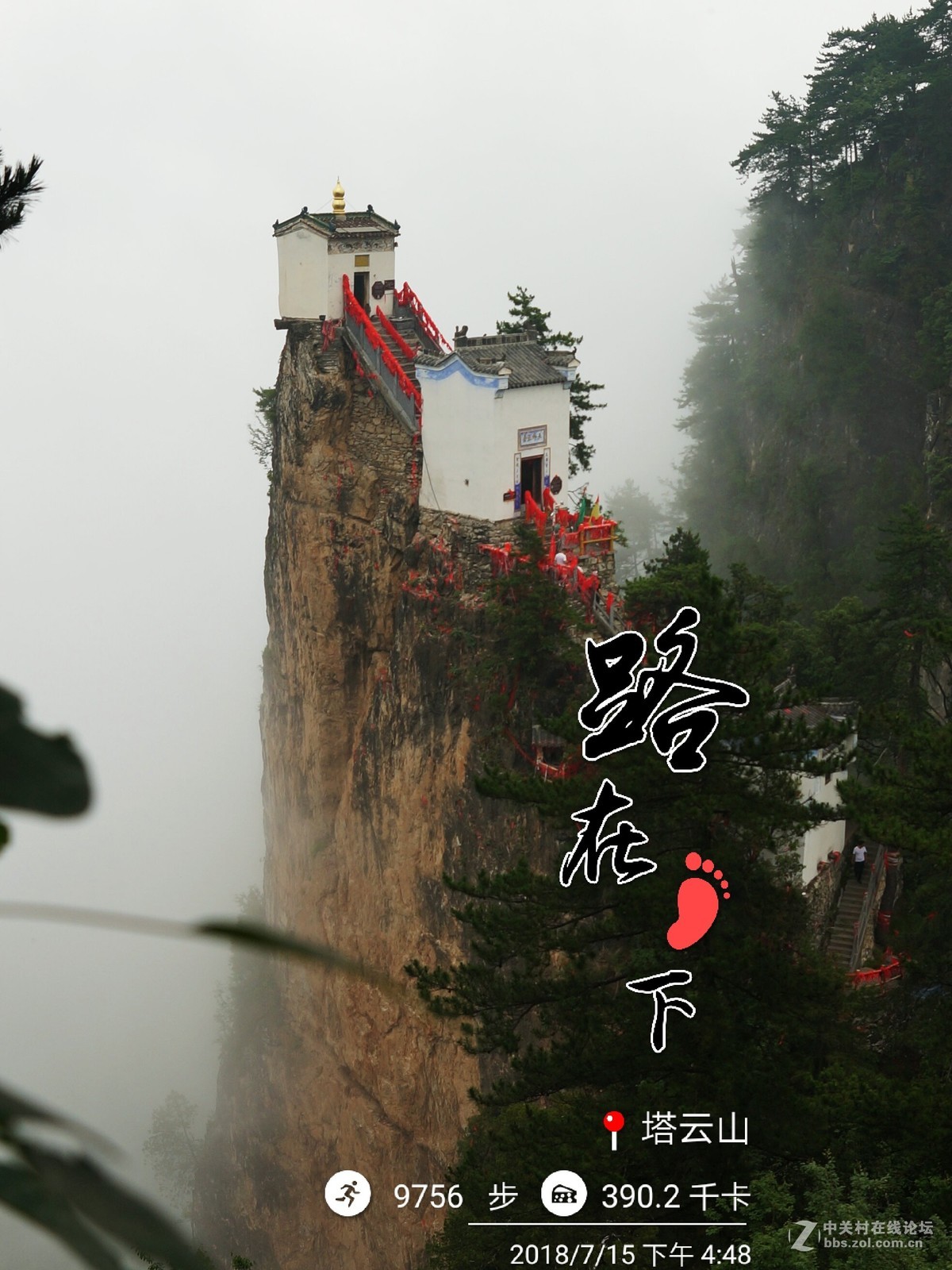 “金顶刺青天，松海云雾间” --------塔云山