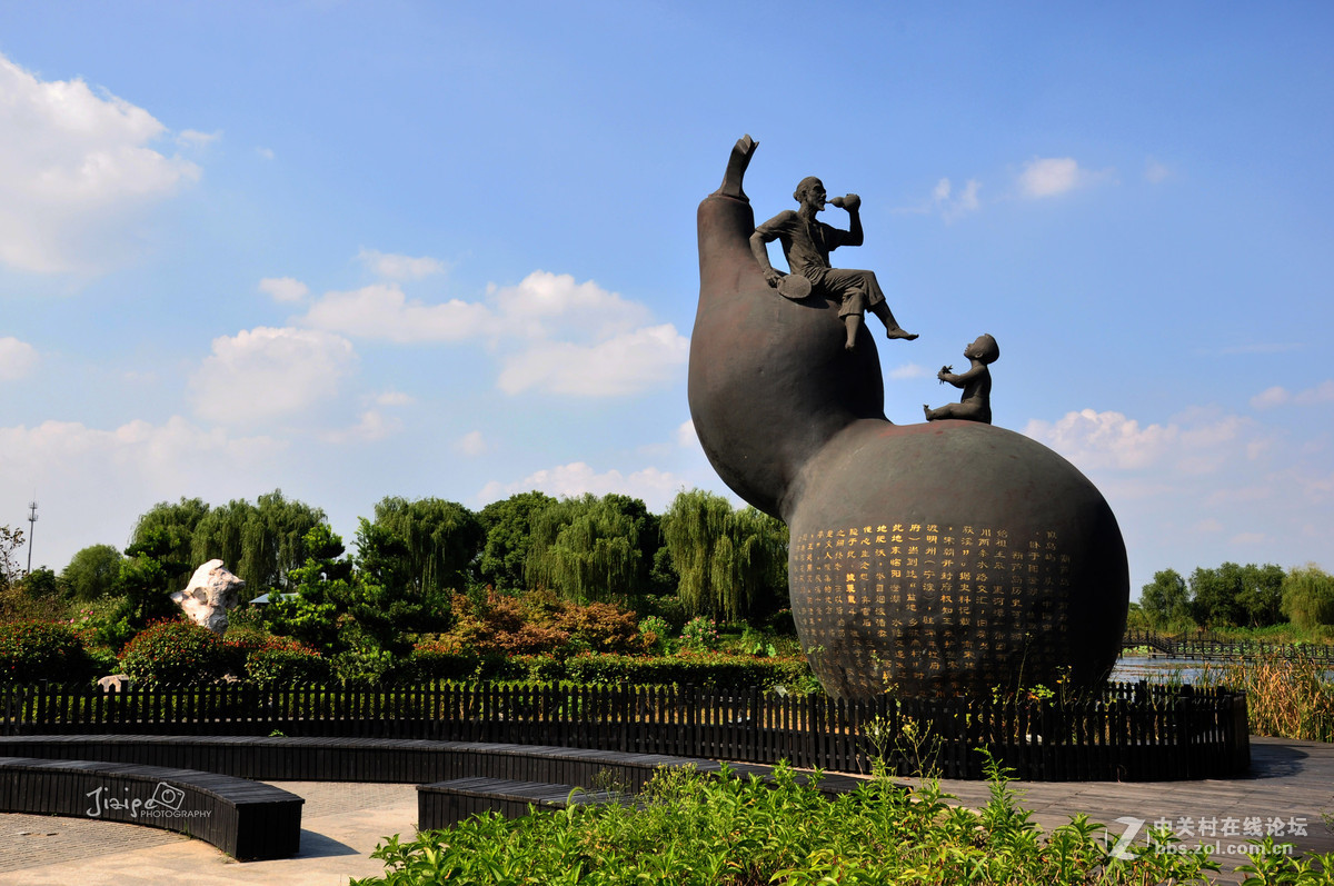 蘇州葫蘆島生態園