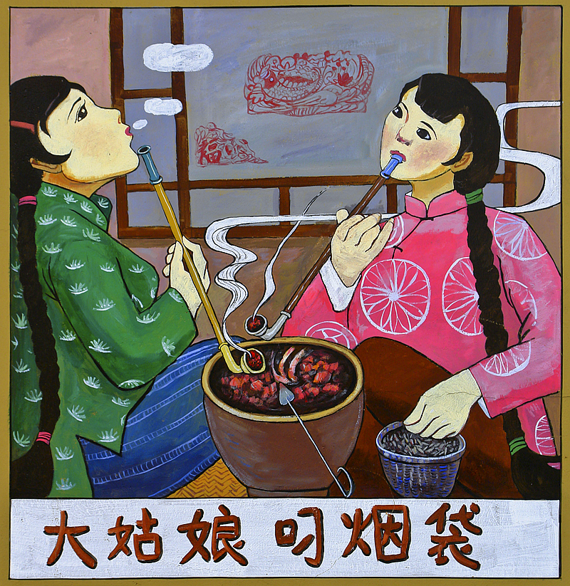 我爱家乡东北民俗风情画千山韩家峪老村长农家院