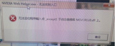 这个问题好头疼、帮忙看看吧