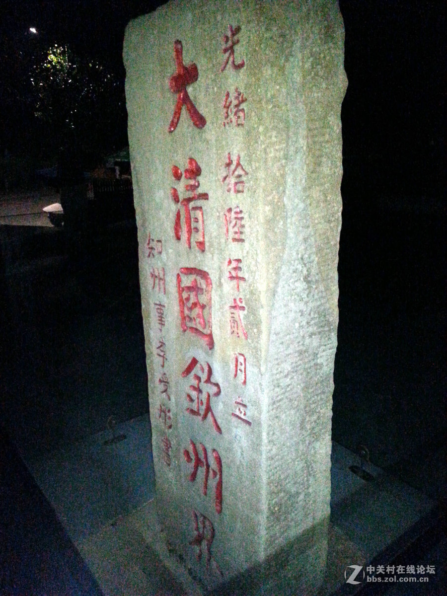 2016国庆（9）S325  竹山到那良