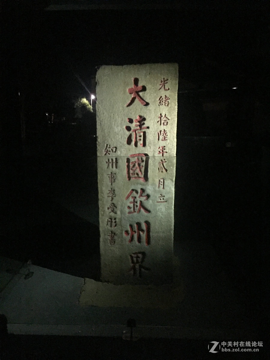 2016国庆（9）S325  竹山到那良