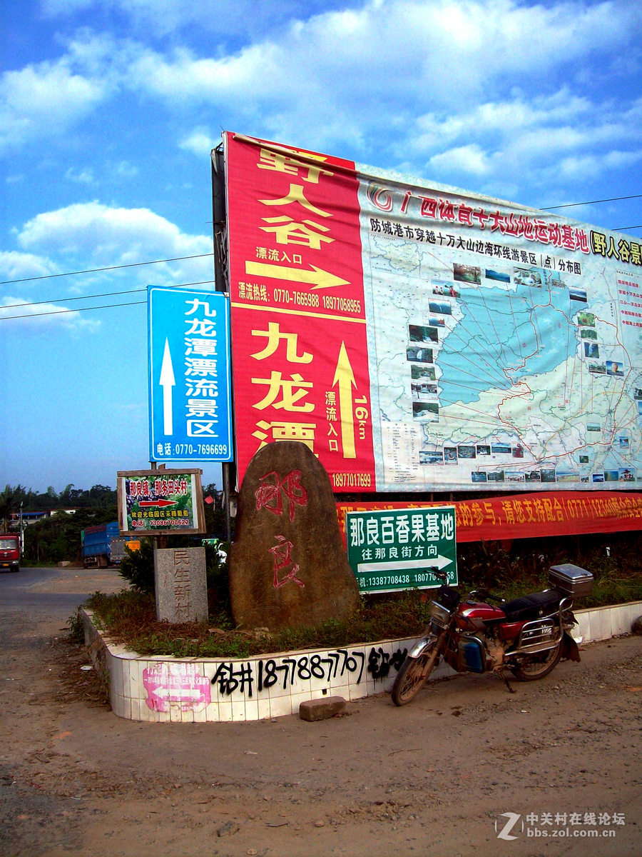 2016国庆（9）S325  竹山到那良