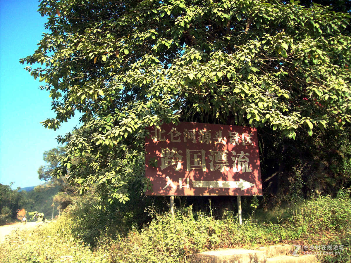 2016国庆（9）S325  竹山到那良