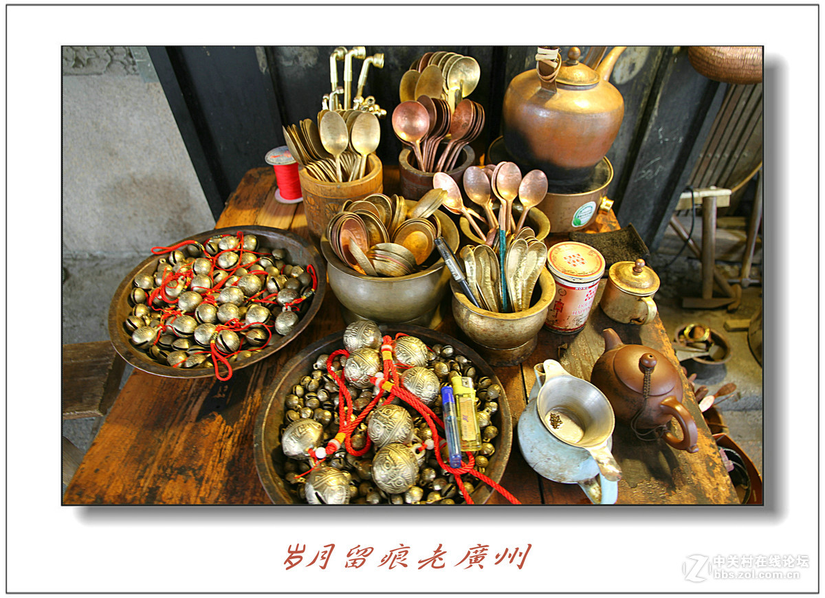 岁月沧桑老广州