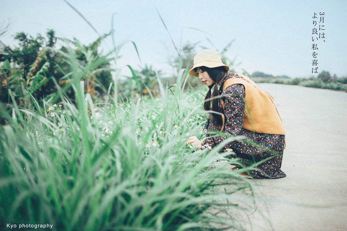 【Kyo作品】三月，請對我好一些