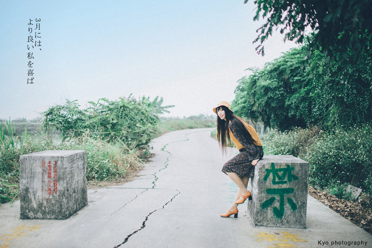 【Kyo作品】三月，請對我好一些