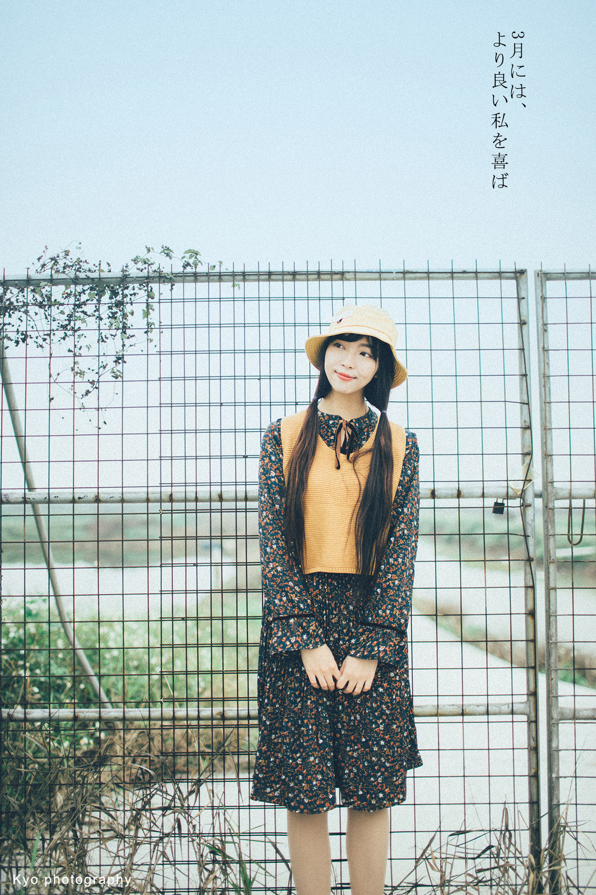 【Kyo作品】三月，請對我好一些