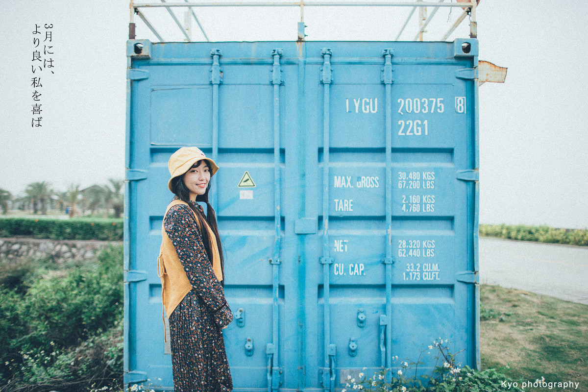 【Kyo作品】三月，請對我好一些