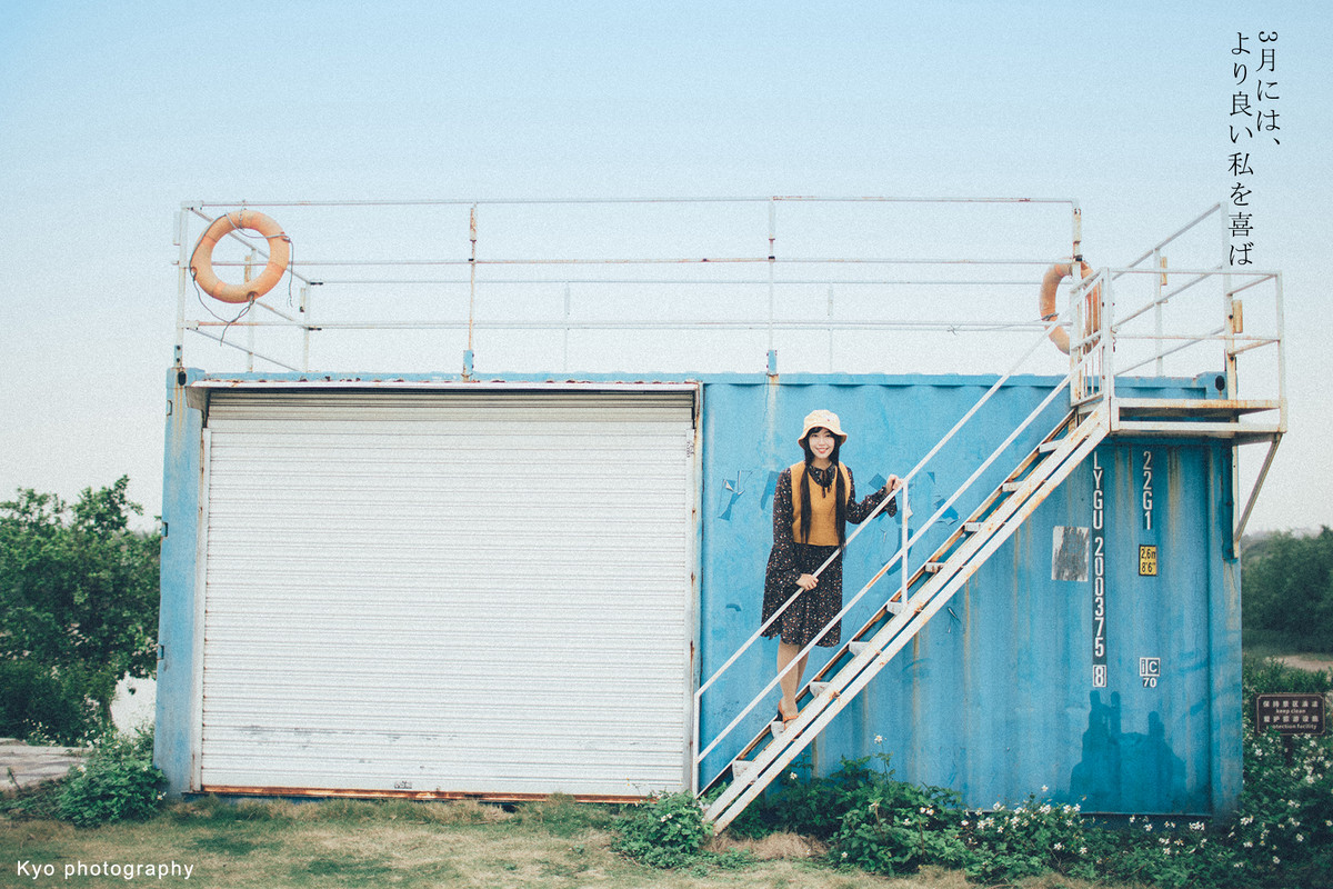 【Kyo作品】三月，請對我好一些