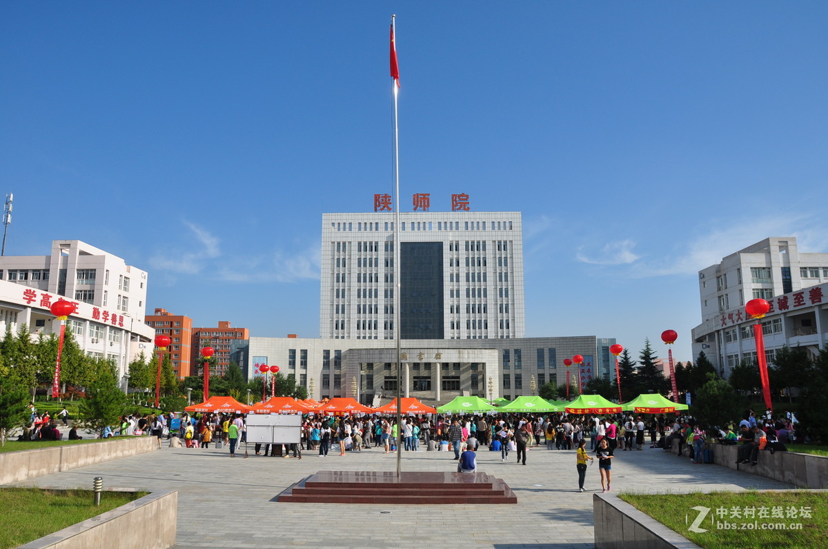 陕西学前师范学院新生迎接庆典