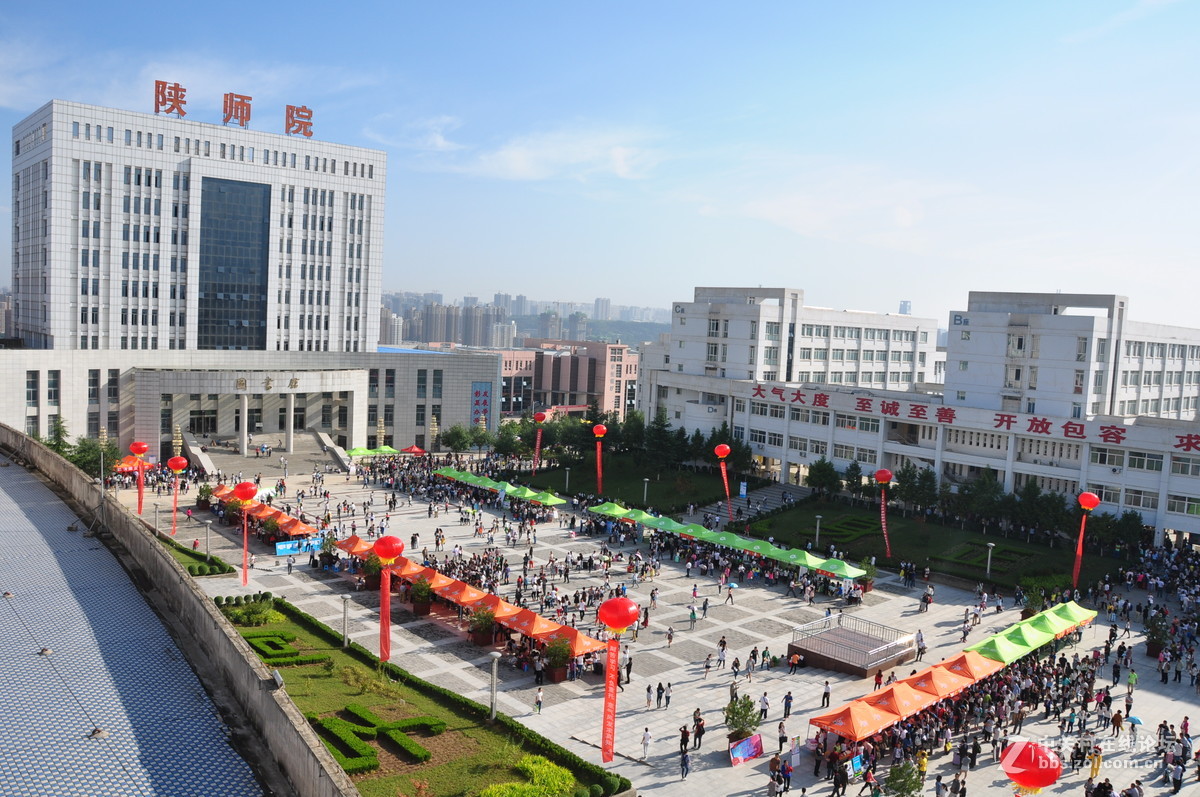 陕西学前师范学院新生迎接庆典