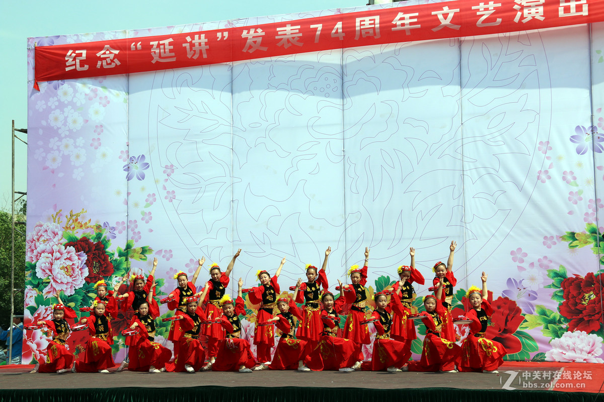 纪念《在延安文艺座谈会上的讲话》发表74周年群众活动