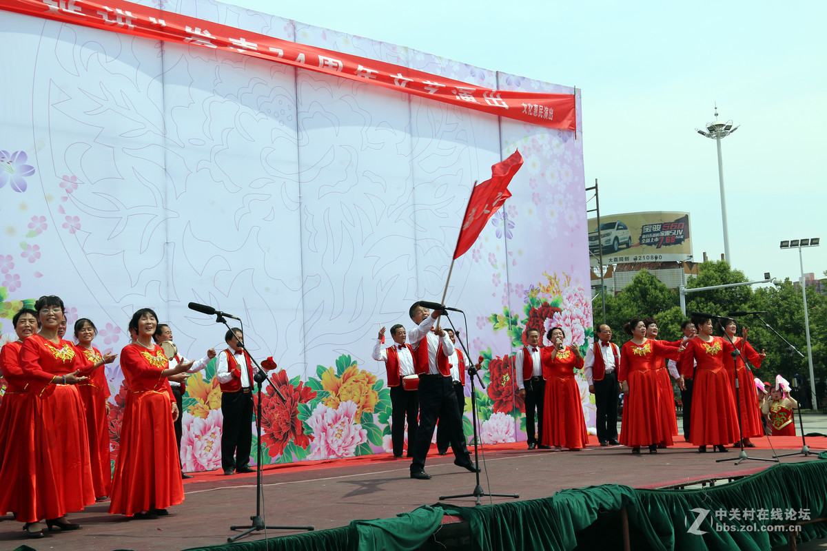 纪念《在延安文艺座谈会上的讲话》发表74周年群众活动