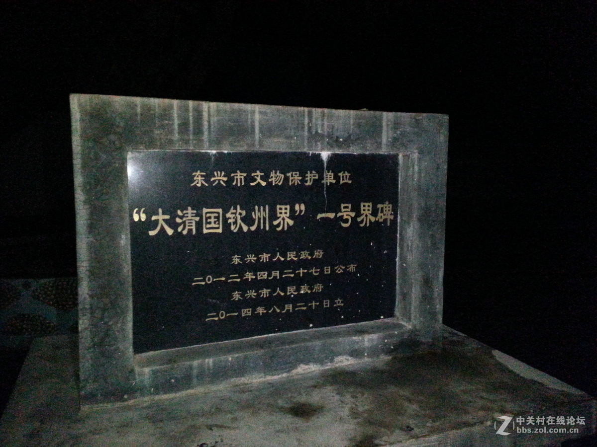 2016国庆（9）S325  竹山到那良