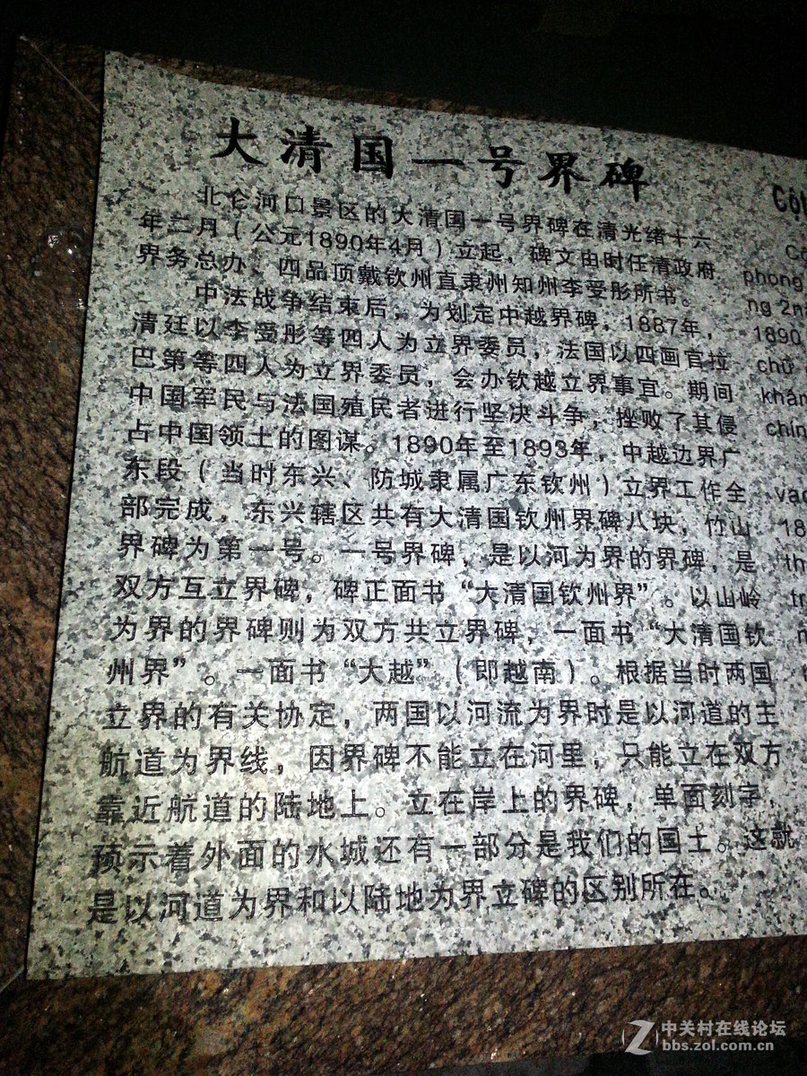 2016国庆（9）S325  竹山到那良