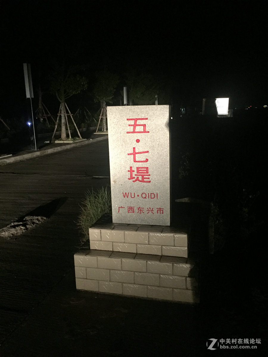 2016国庆（9）S325  竹山到那良