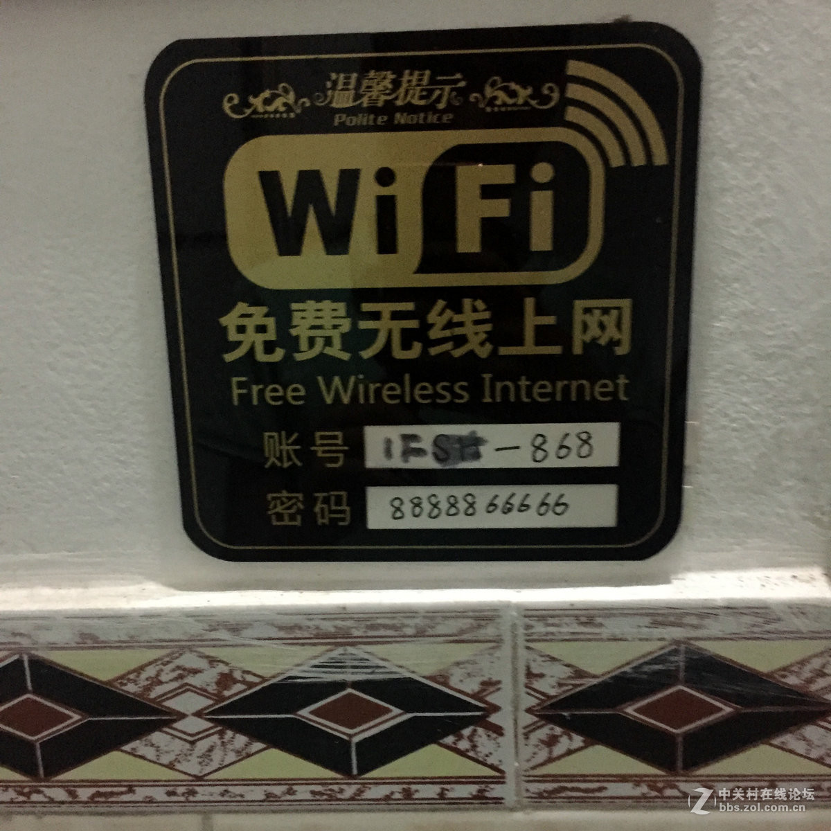 2016国庆（9）S325  竹山到那良