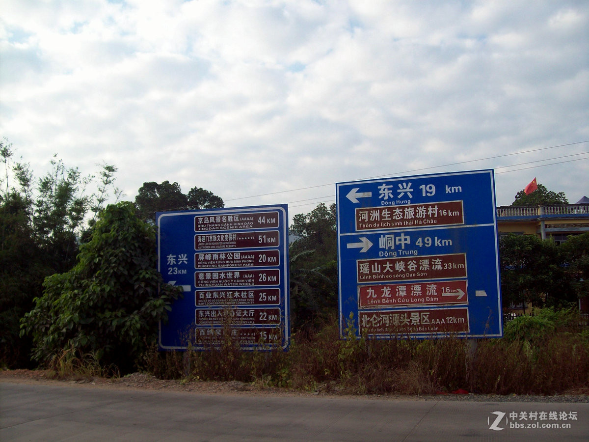 2016国庆（9）S325  竹山到那良