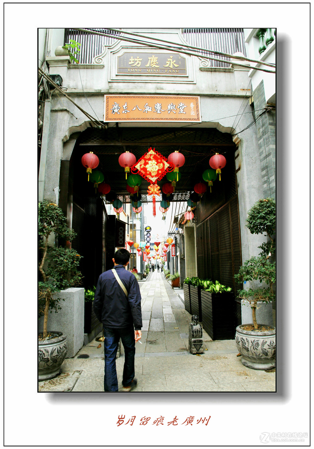 岁月沧桑老广州