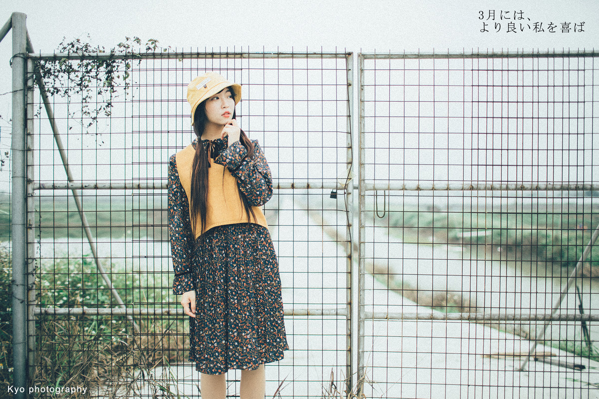 【Kyo作品】三月，請對我好一些