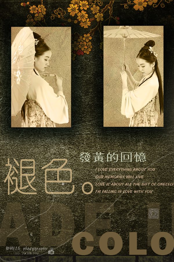 【花哥映像】追忆中国风！