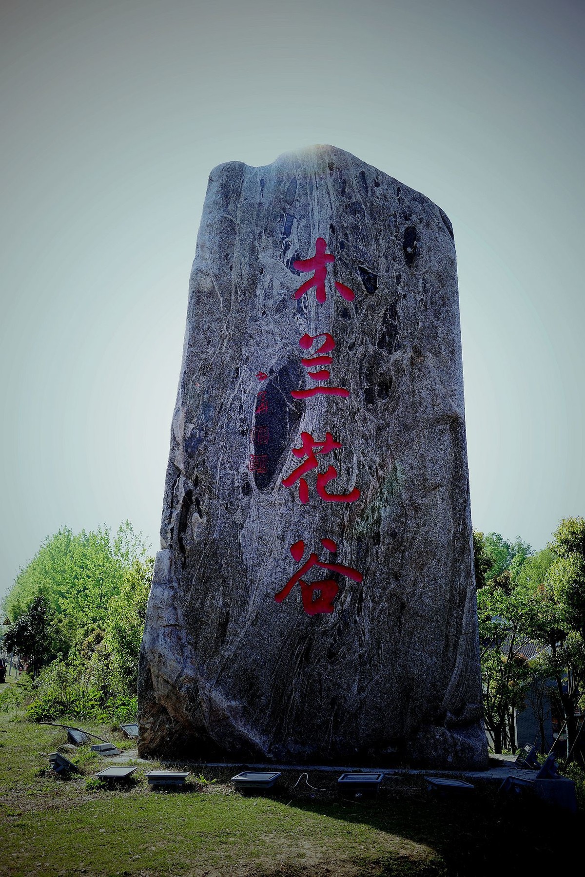 武汉印象--木兰花谷开谷了！。。。。。。