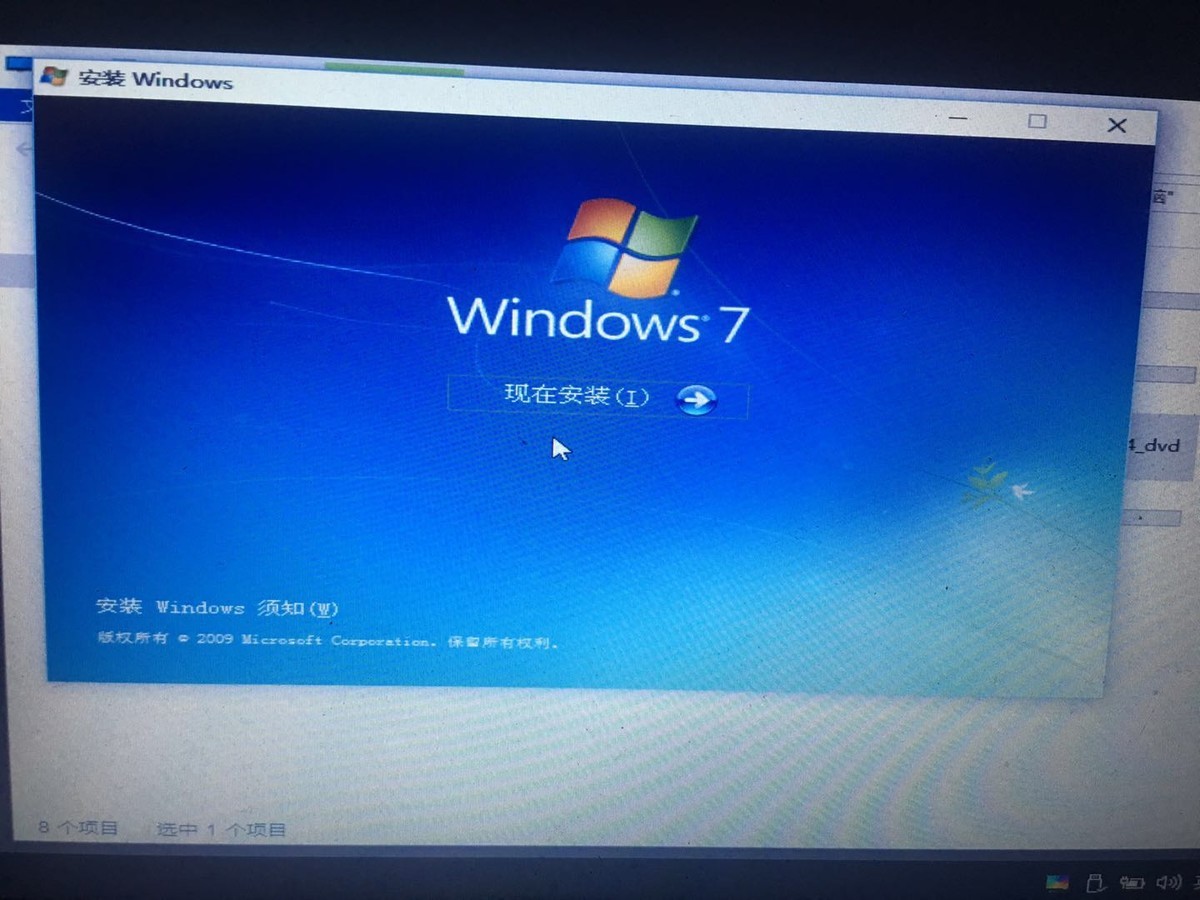 HP-windows 7 SP1 X64 旗舰版 整合USB3.0+NVMe+支持UEFI+Legacy