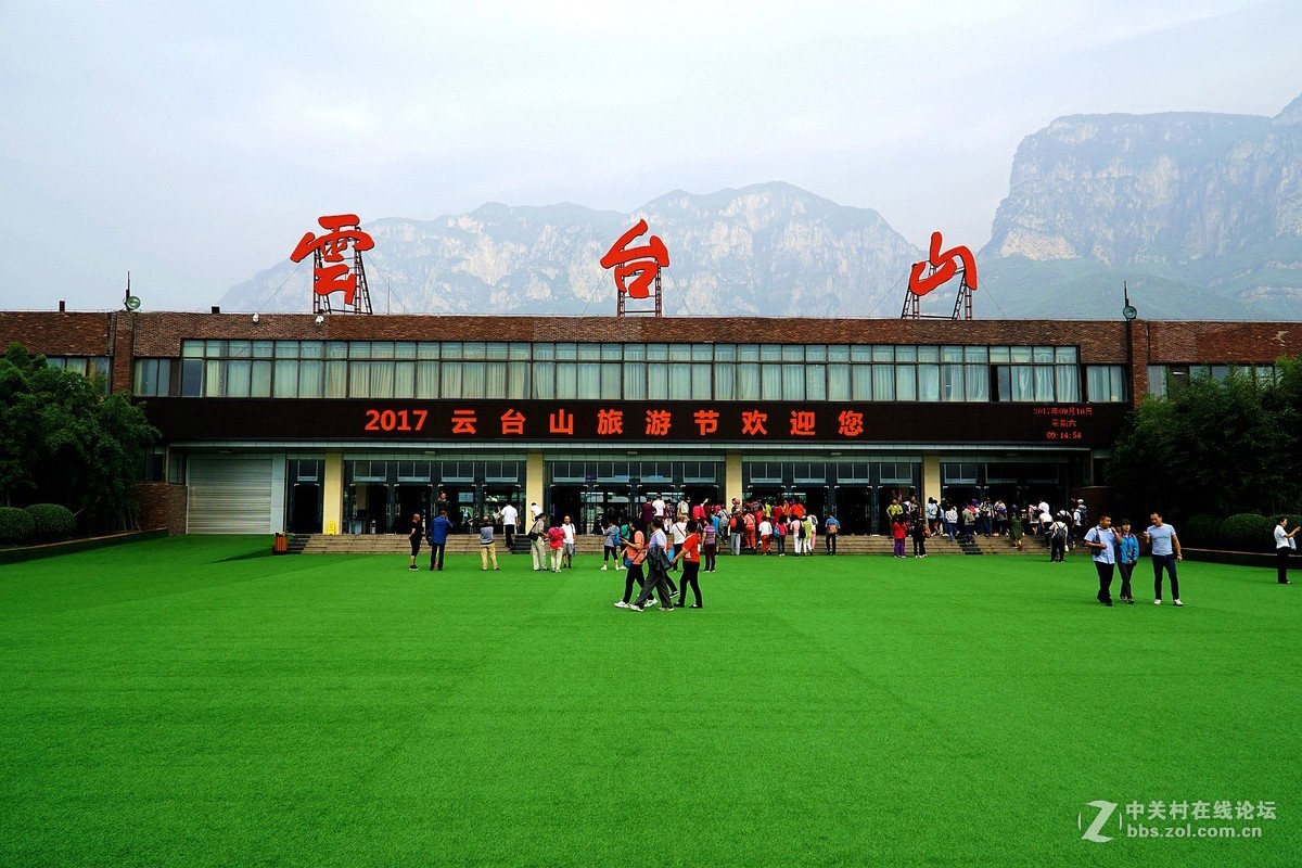 云台山红石峡