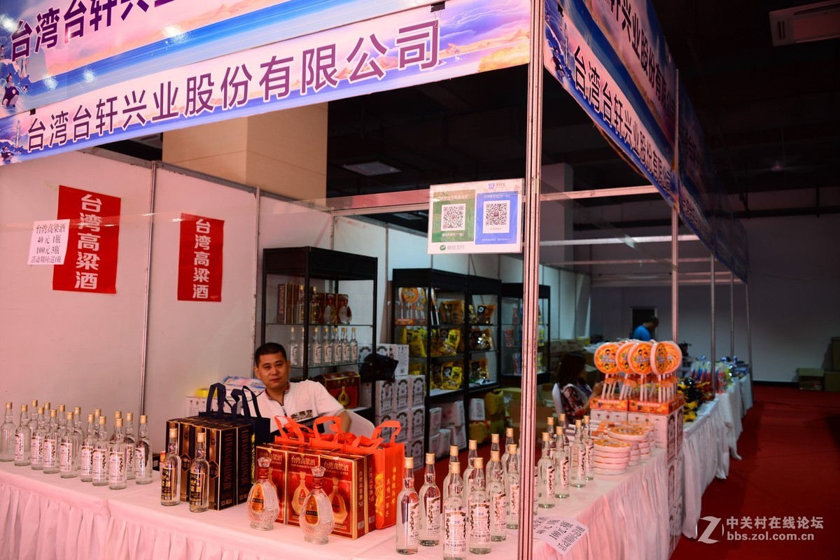 2018中国?营口望儿山国际妇女儿童系列产品博览会