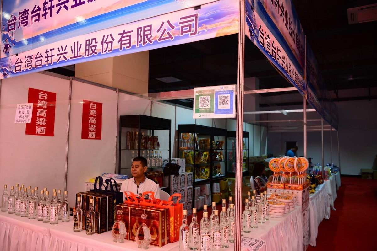 2018中国?营口望儿山国际妇女儿童系列产品博览会