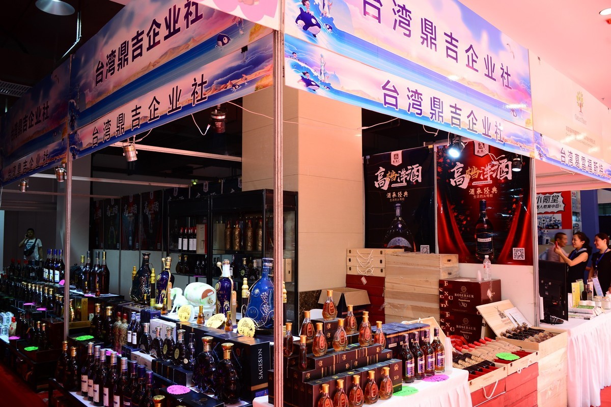 2018中国?营口望儿山国际妇女儿童系列产品博览会