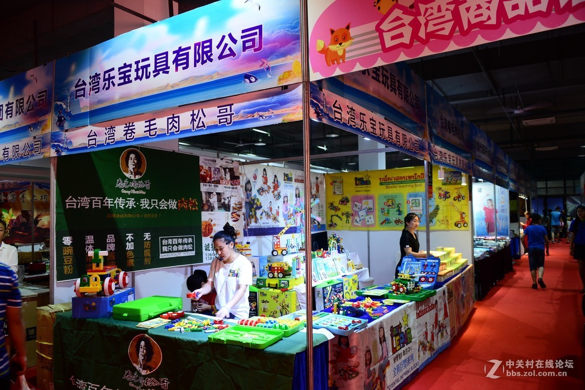 2018中国?营口望儿山国际妇女儿童系列产品博览会