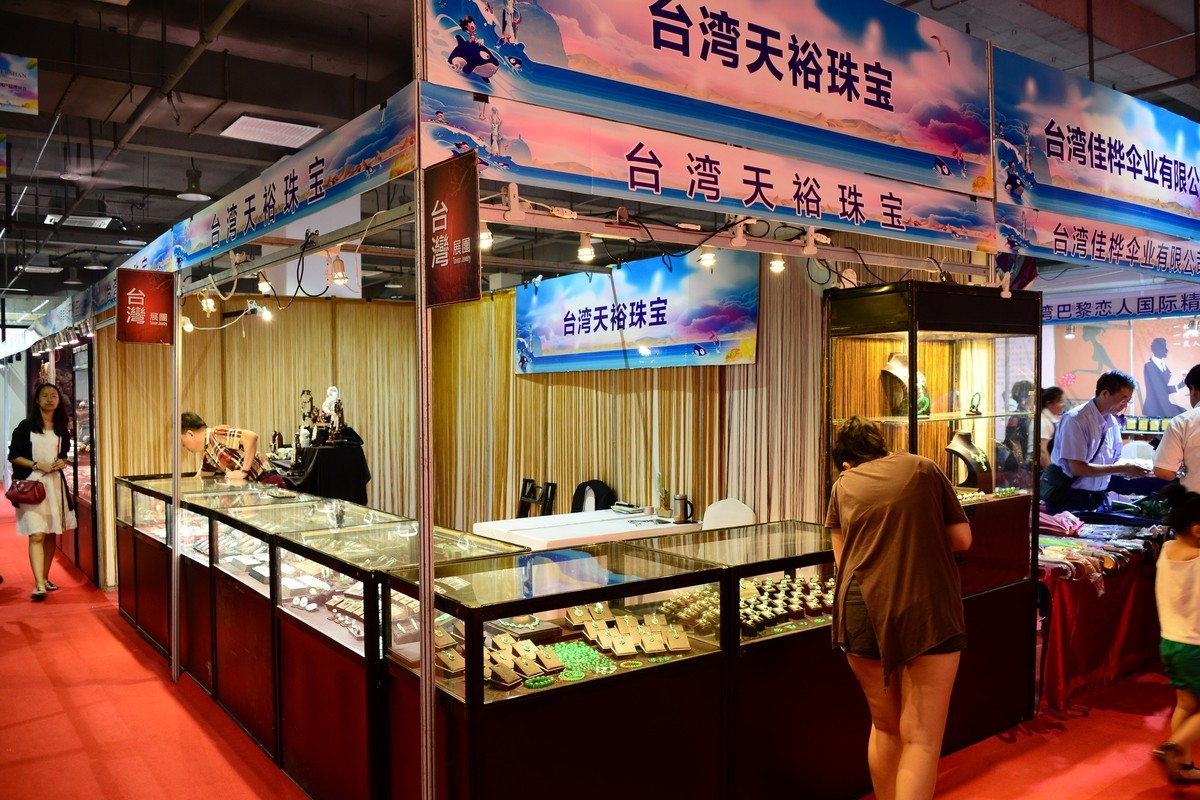 2018中国?营口望儿山国际妇女儿童系列产品博览会