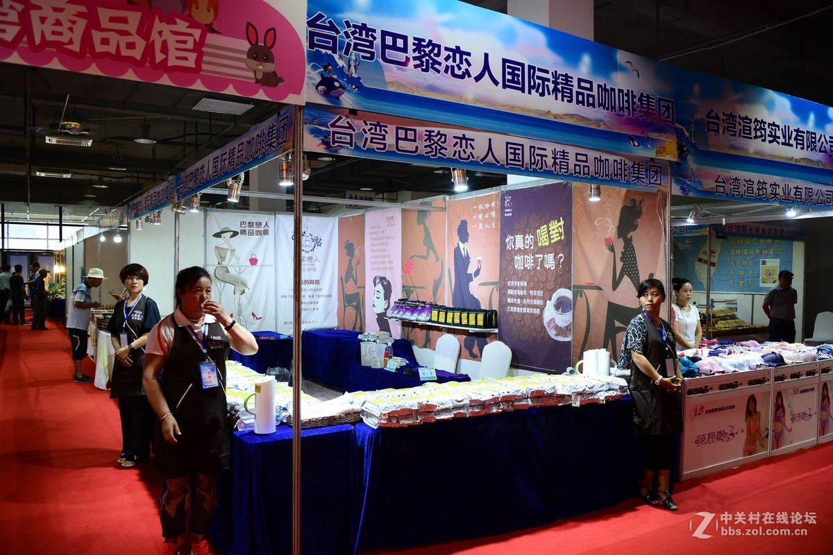 2018中国?营口望儿山国际妇女儿童系列产品博览会