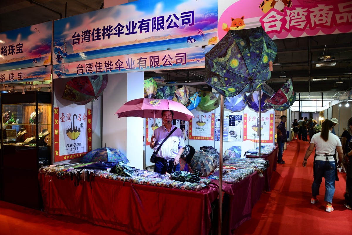 2018中国?营口望儿山国际妇女儿童系列产品博览会