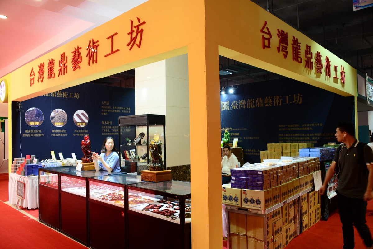 2018中国?营口望儿山国际妇女儿童系列产品博览会