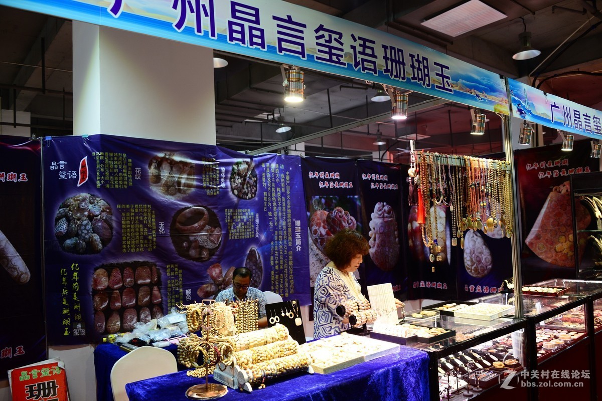 2018中国?营口望儿山国际妇女儿童系列产品博览会