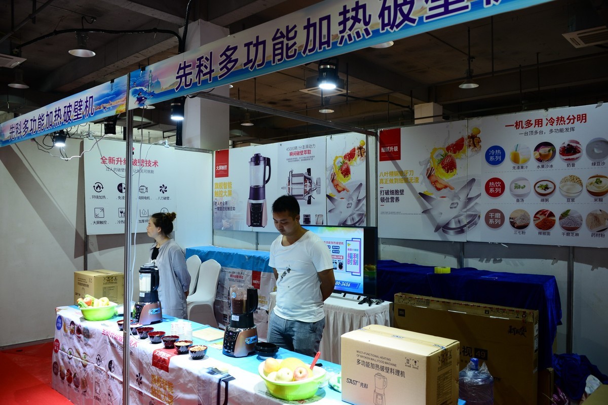 2018中国?营口望儿山国际妇女儿童系列产品博览会