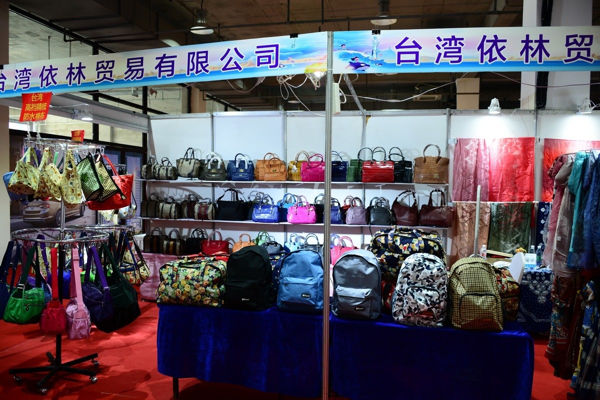 2018中国?营口望儿山国际妇女儿童系列产品博览会