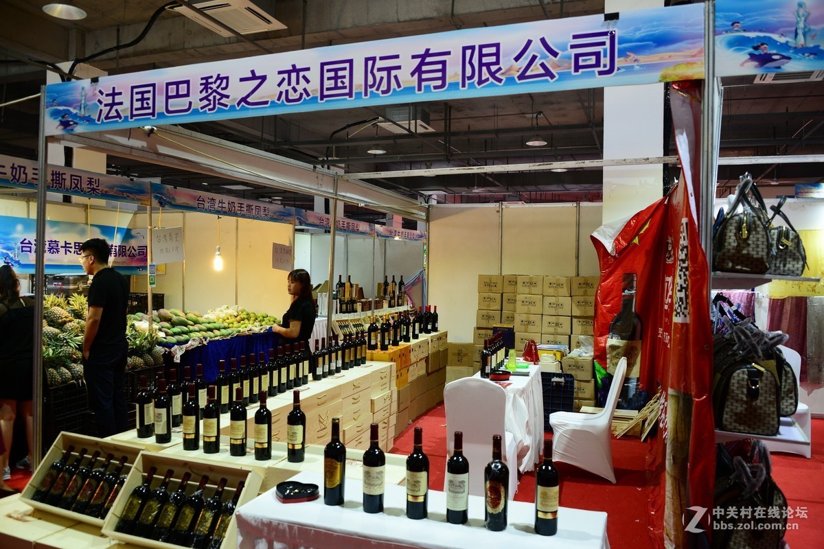 2018中国?营口望儿山国际妇女儿童系列产品博览会