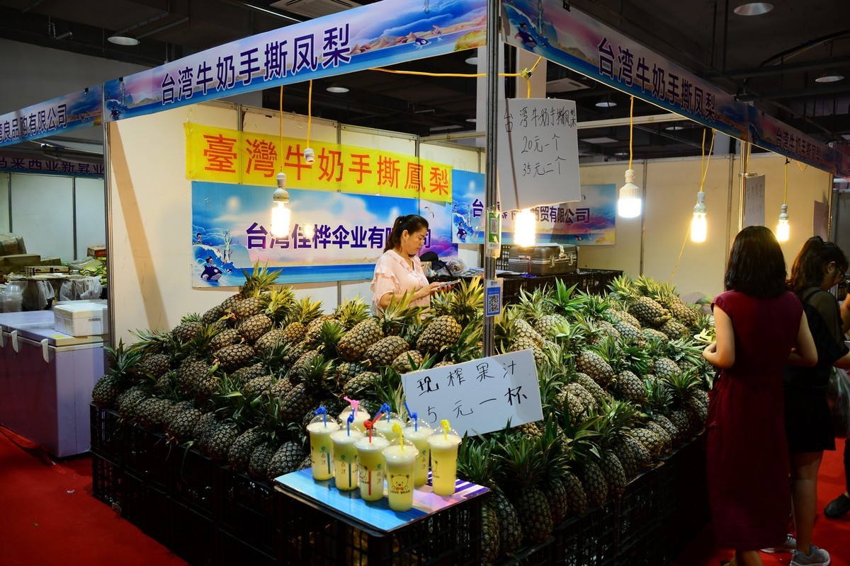 2018中国?营口望儿山国际妇女儿童系列产品博览会