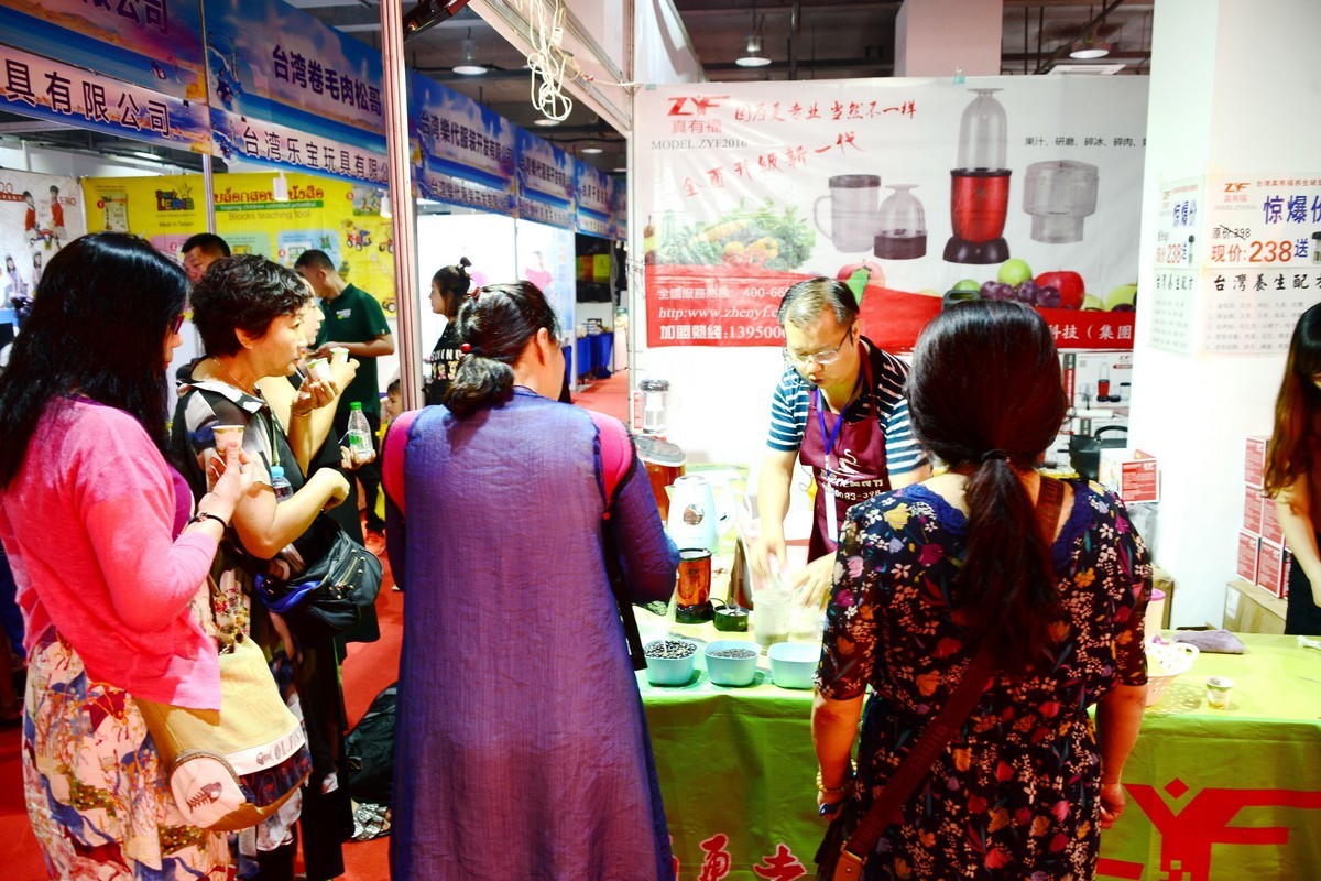 2018中国?营口望儿山国际妇女儿童系列产品博览会