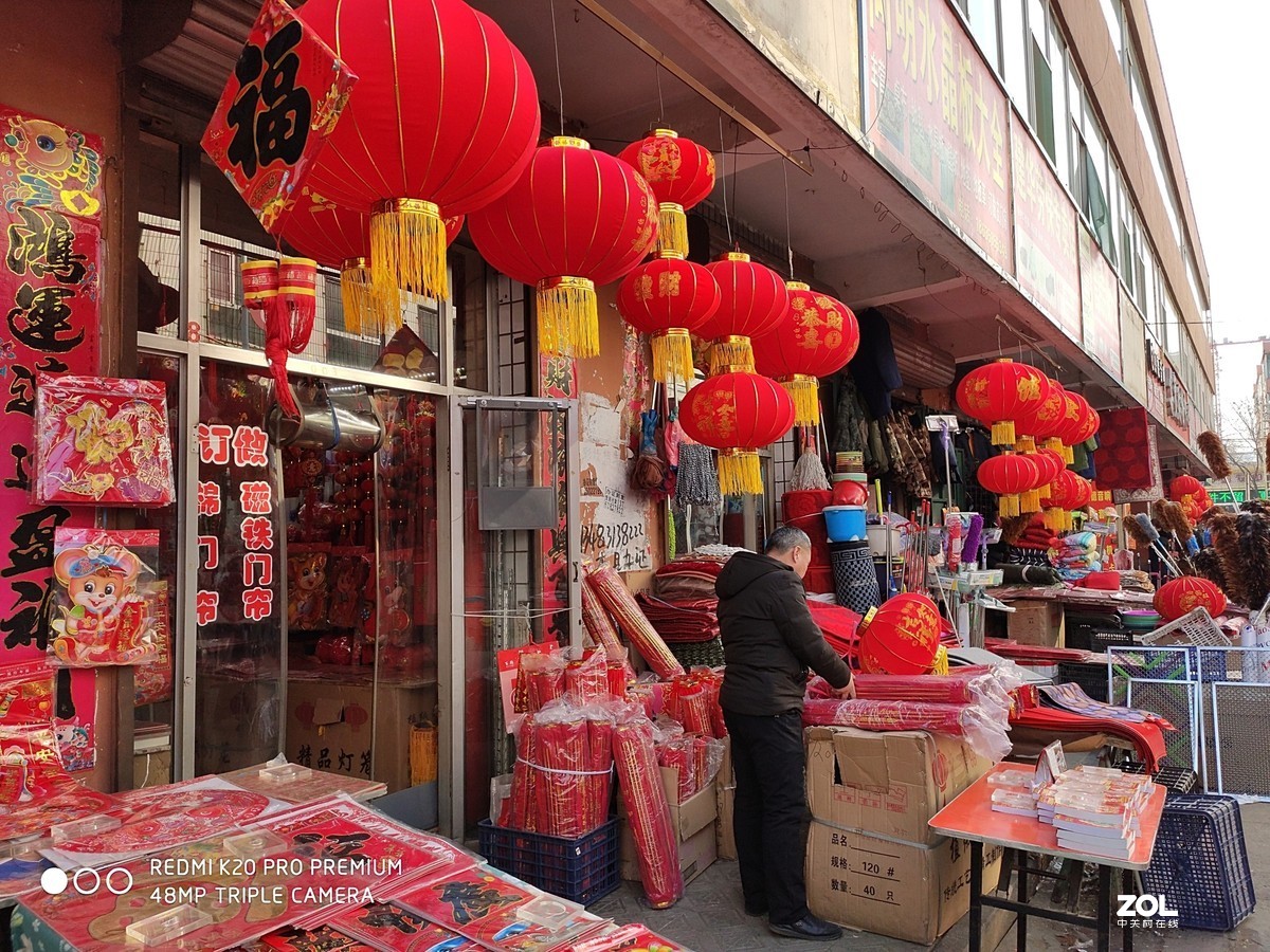 春节将至（手机随拍）