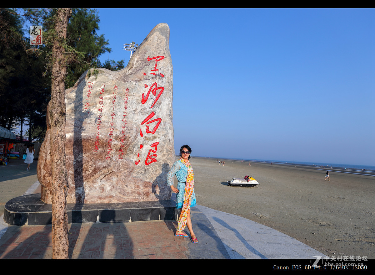 广西防城港白浪滩江山如此多娇