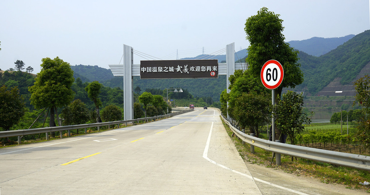 县道十白线印象